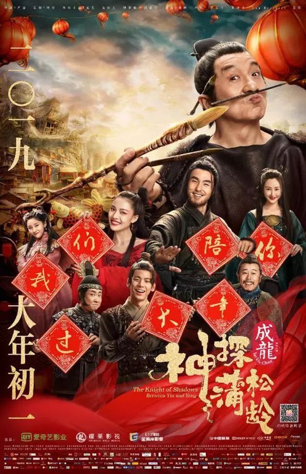 悬疑剧短片专题辞典