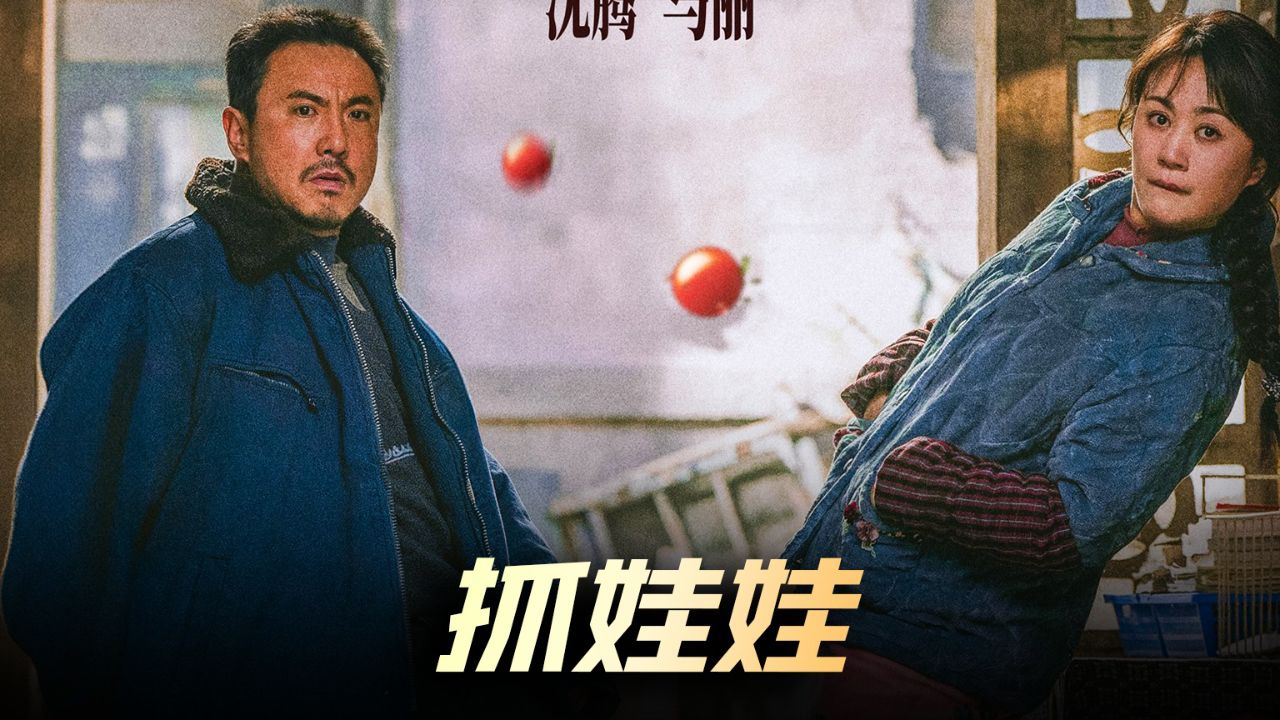 伪记录道场修行