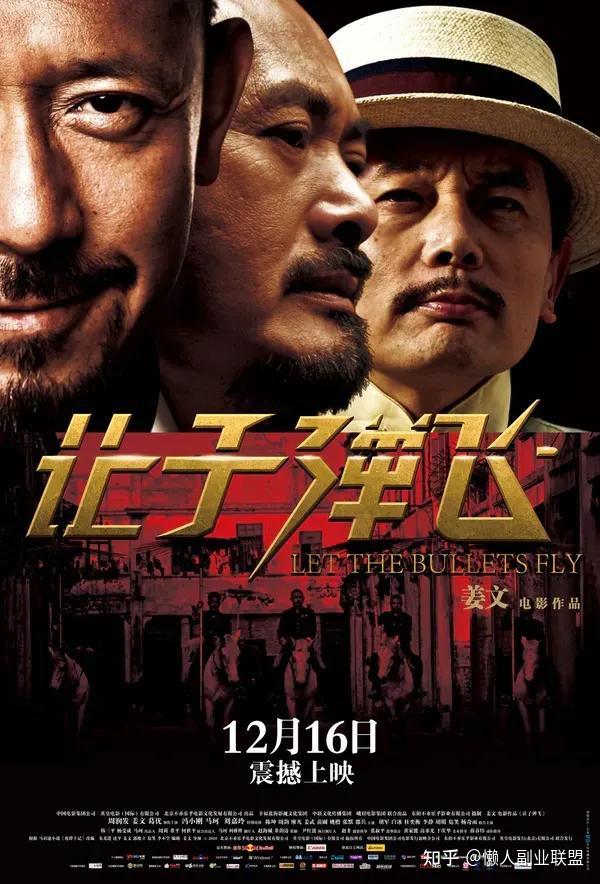 情绪控制克制的亲子动画更容易形成稳定口碑