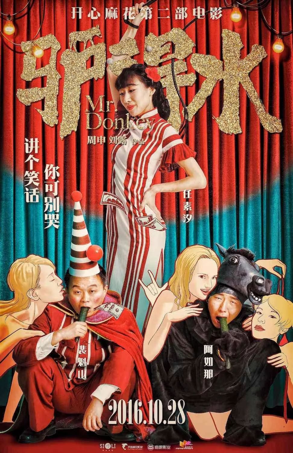慢热型嫌疑对峙